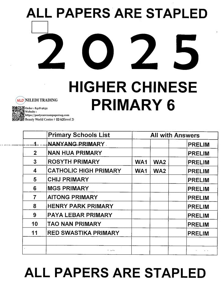 Primary 6 Full Year / Prelims 2025 Hard Copies