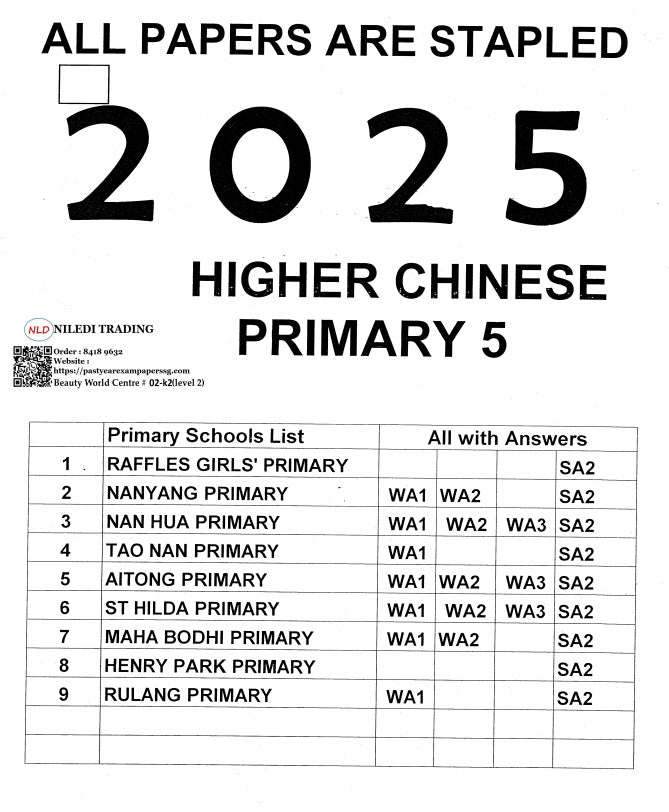 Primary 5 Past Year Exam Papers 2025-2024 – Hard Copy Purchase with Free Delivery | Essential Exam Prep Pack