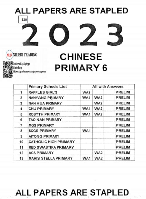 PRIMARY 1-6 2023 PAST YEAR EXAM PAPERS (SOFT Copy)