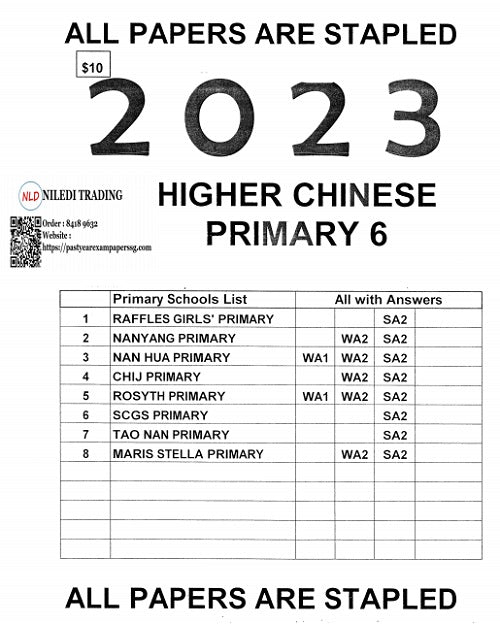 PRIMARY 1-6 2023 PAST YEAR EXAM PAPERS (SOFT Copy)