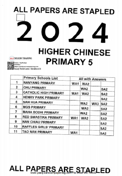 Primary 1 to 6 (2024) soft copies pdf