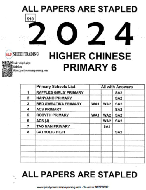 Comprehensive Primary 6 Full Set Full year or Prelims Papers for 2024 - Tests & Solutions