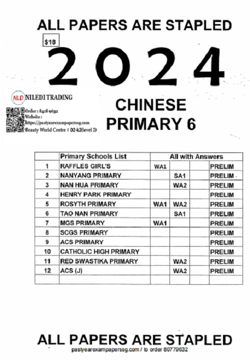 Comprehensive Primary 6 Full Set Full year or Prelims Papers for 2024 - Tests & Solutions