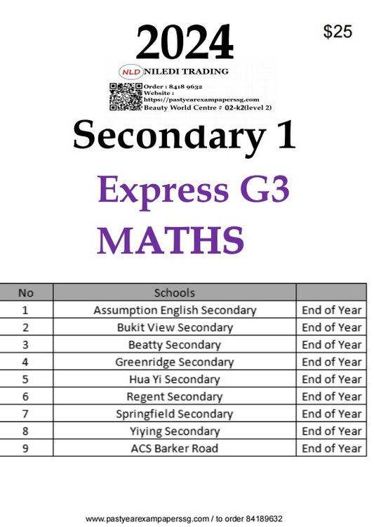 Secondary 1 Exam Papers (Express)