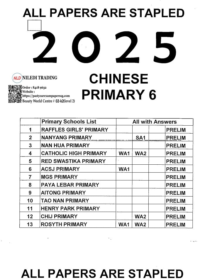 Primary 6 Full Year / Prelims 2025 Hard Copies