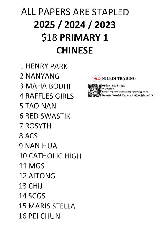 Primary 1 to 6 (2025-2024) soft copies pdf