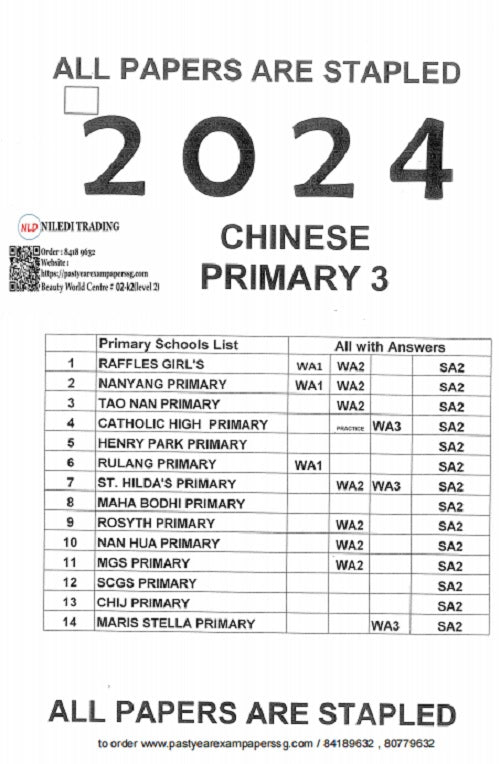 Primary 1 to 6 (2024) soft copies pdf