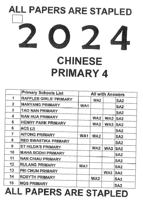 Primary 1 to 6 (2024) soft copies pdf