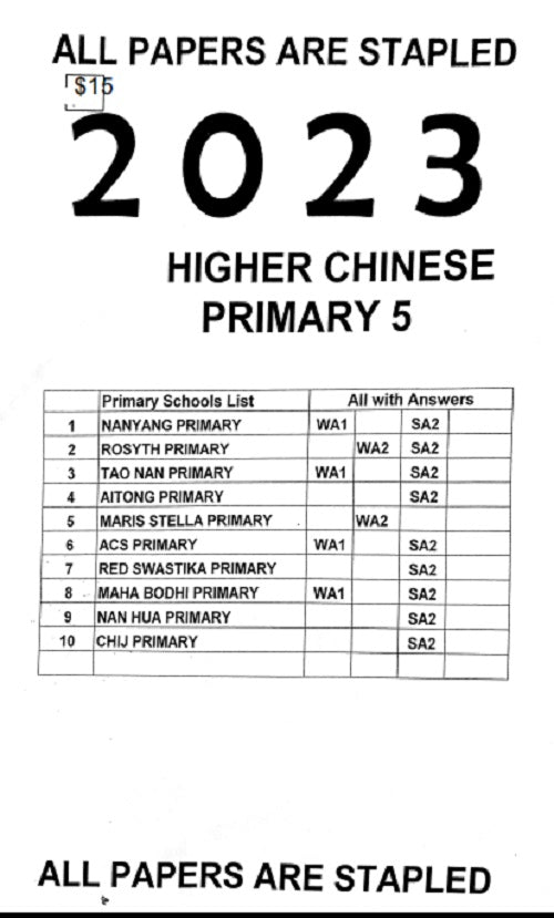 PRIMARY 1-6 2023 PAST YEAR EXAM PAPERS (SOFT Copy)