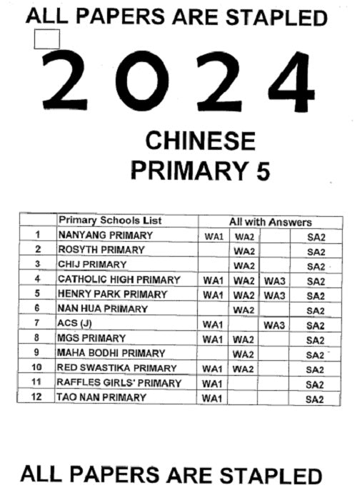 Primary 1 to 6 (2024) soft copies pdf