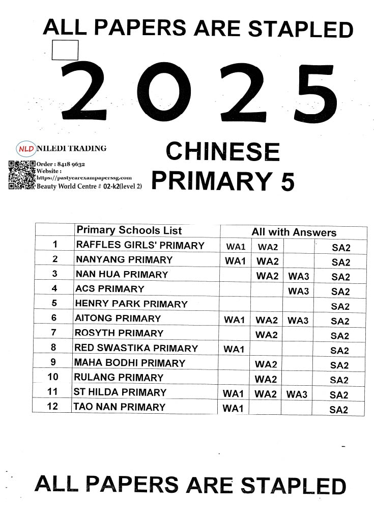 Primary 1 to 6 (2025-2024) soft copies pdf