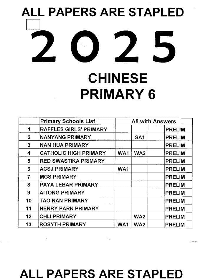 Primary 1 to 6 (2025-2024) soft copies pdf