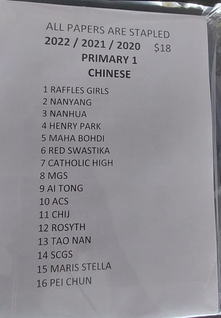 P12022CHINESE_46feb703-7ca5-40df-b181-13d3adaffa53.jpg?v=1678450857