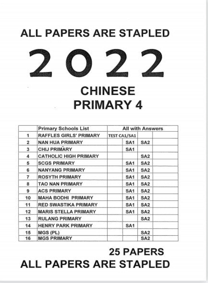 PRIMARY 4 2022 PAST YEAR EXAM PAPERS (Hard Copy)