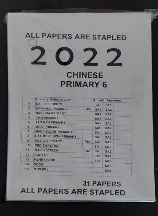 Primary 6 2022 Past Year Exam Papers (Hard Copy)