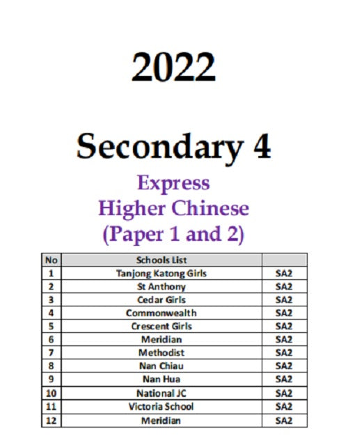 secondary 4 HC soft copy